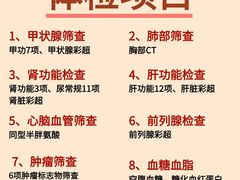 -上海天伦医院