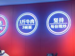 -阿当·小炒牛肉面(人广店)