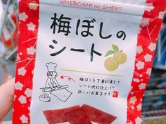 -松本清(心斋桥中央店)