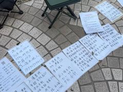 -人民公园-相亲角