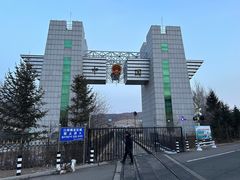 -图们口岸
