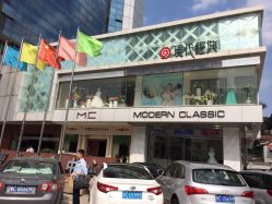点击看大图 -现代经典婚纱摄影