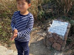 -七娘山