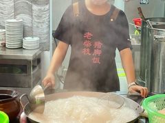 -老柴枝猪脚饭(窑岭店)