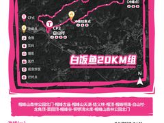 -广州市帽峰山景区