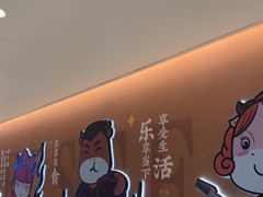 -豪享来(我格广场店)