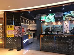 门面-景芳周大姐(国大城市广场店)