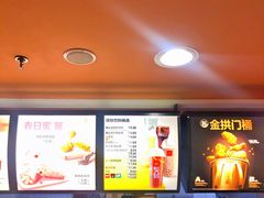 -麦当劳(北京南站店)
