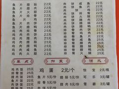 菜单-潮香兴煲仔饭(莲花路店)