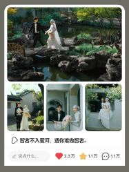 -时光印记婚纱摄影工作室·原创定制