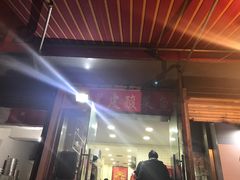-黑皮酸菜鱼(绣花巷店)