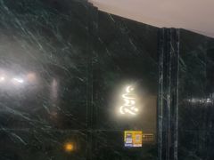 -涟LIAN·泰式按摩·MASSAGE·SPA(深业上城店)