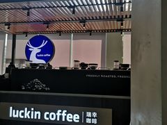 -瑞幸咖啡(大连软件园9号楼店)