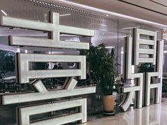 -喜鼎海胆水饺(平安金融中心店)