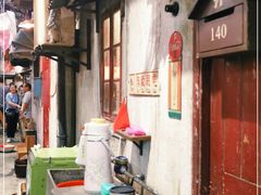 -CITY MART城市集市·里弄(北外滩来福士广场店)