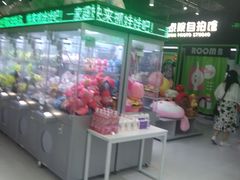 -幻物社(万象天地店)