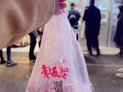 -章云板鸭(马道街店)