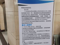 -武汉大学人民医院(首义院区)