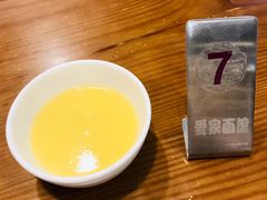 -爱家面馆(常州总店)