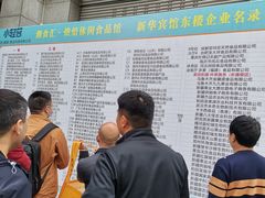 -成都瑞城名人酒店