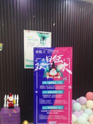 -痘院士专业祛痘皮肤管理