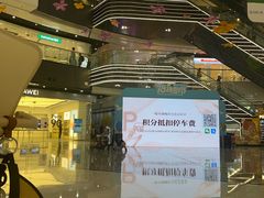 -万达广场(北京槐房店)