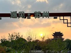 -聚汇三少·龙虾·中餐厅(莫邪路新天地店)