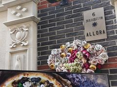 -ALLORA意大利餐厅(丰盛里店)