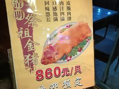 -姐妹临高乳猪店(海垦路店)