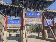 -张掖大佛寺景区