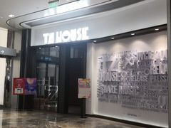 -TZ House音乐现场(来福士中心店)
