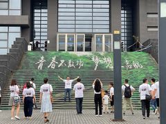 -南京工程学院(江宁校区)