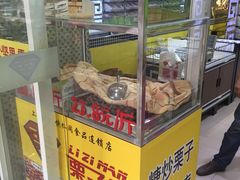 -栗子侠奶皮子糖葫芦(长宁店)