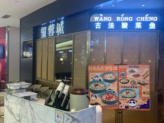 -望蓉城·古法酸菜鱼·川小馆(金桥国际店)