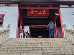 -狼山风景名胜区