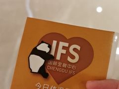 -Hermes爱马仕(成都远洋太古里店)