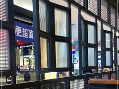 -宽鲜锅贴家常菜(永旺东部购物中心香港中路店)