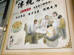 -馄饨侯(前门店)