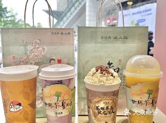 中贸这家巨火的奶茶店！！翻新升级啦！！