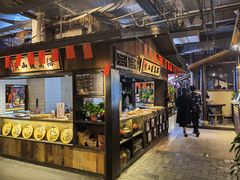 -罍+村(半边街店)