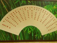 -竹园竹升面(西关总店)