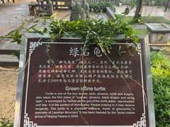 -青岛崂山太清宫