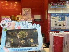 -DQ·蛋糕·冰淇淋(阜盛道店)