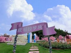 -株洲方特欢乐世界