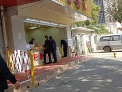 -阿男野栗王(金门路店)