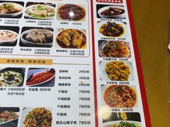 -易老妈蹄花.特色川菜(人民公园总店)
