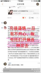 点击看大图 -Rena nail 美甲美睫私人定制