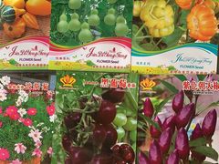 -三旗百汇商品城