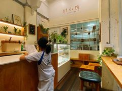 -绿小院(荔湾店)