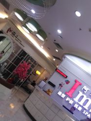-阿玛仕
